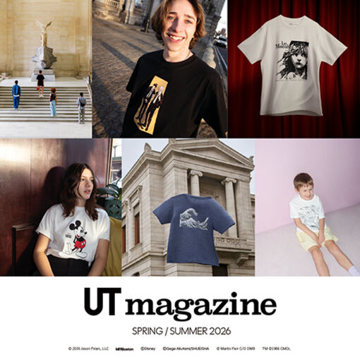 UT magazine Issue 13 - Spring & Summer 2026 is now available online!